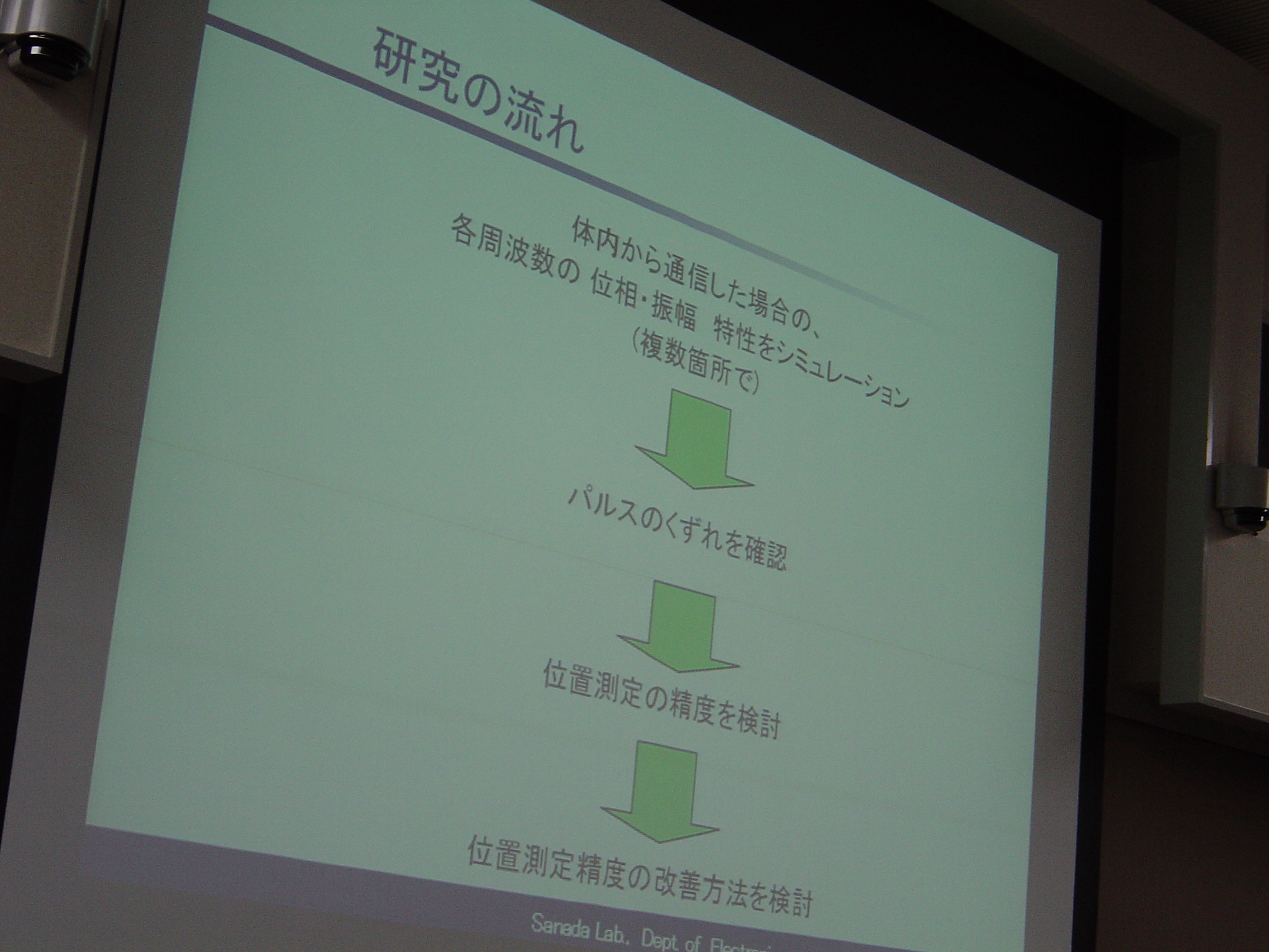 DSC01095.JPG