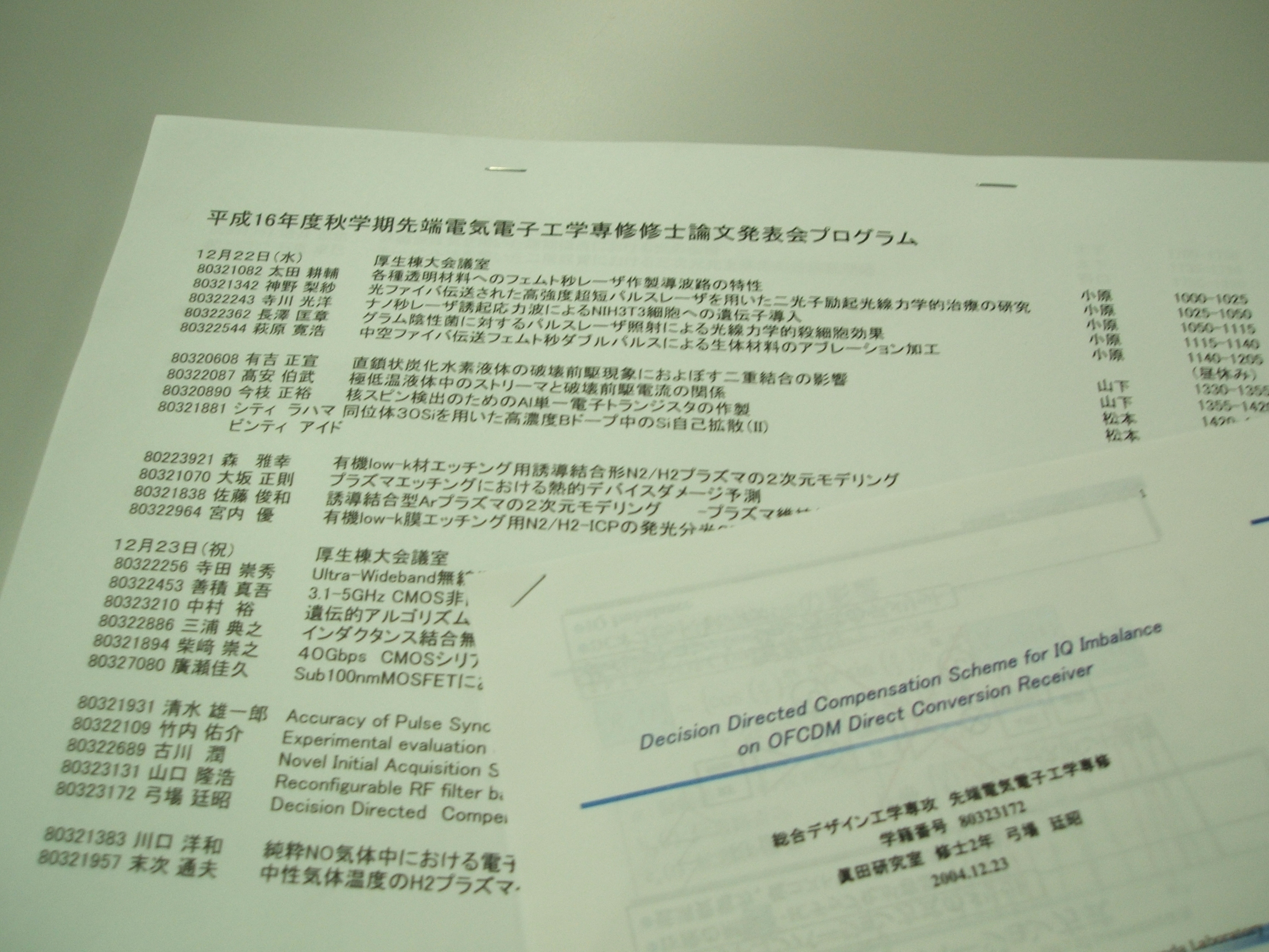 DSCF1261.JPG