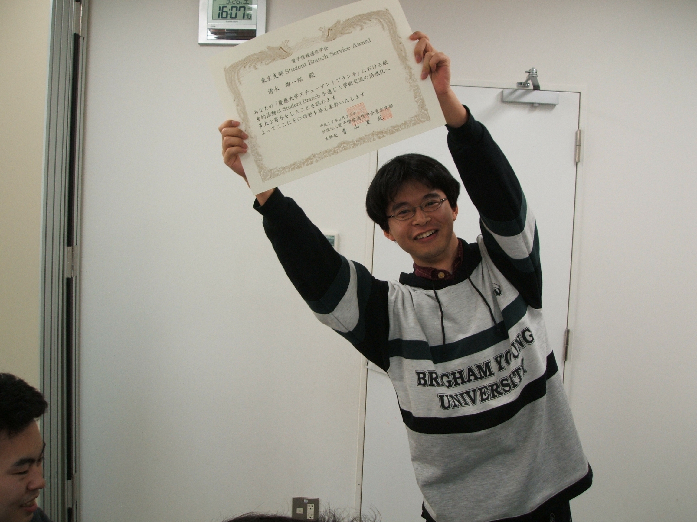 DSCF1506.JPG